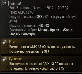 Прикрепленное изображение: shot_002.jpg